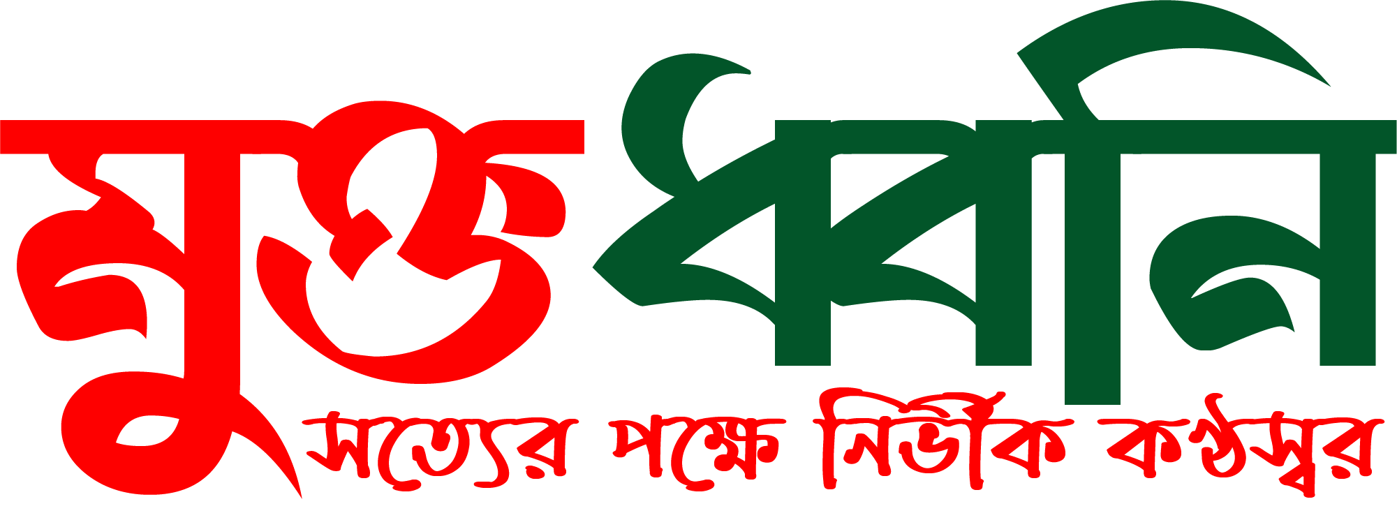 Brand logo dark