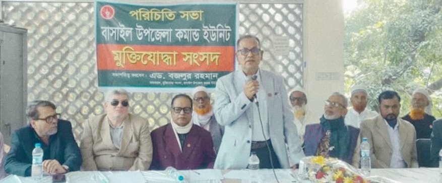 টাঙ্গাইলের বাসাইলে মুক্তিযোদ্ধা সংসদের নতুন কমিটি পরিচিতি সভা সম্পন্ন