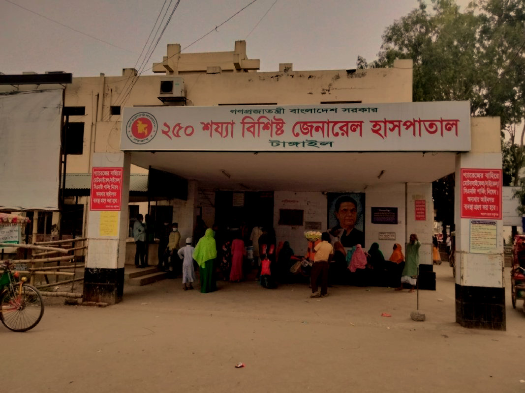 র‍্যাবিস ও আরআইজি টিকার সংকট: টাঙ্গাইল জেনারেল হাসপাতালে রোগীদের ভোগান্তি