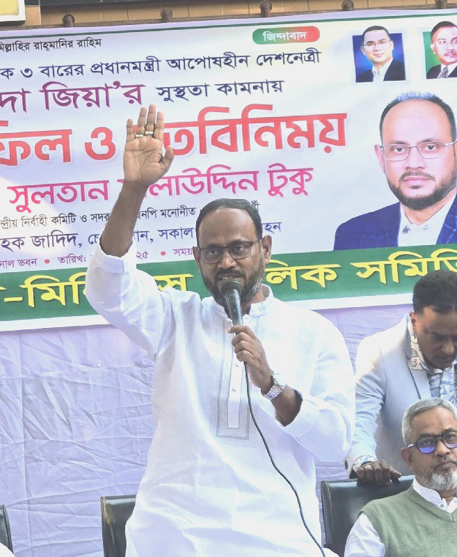 টাঙ্গাইল বাস-মিনিবাস মালিক সমিতির খালেদা জিয়ার সুস্থতা কামনায় দোয়া ও মতবিনিময়