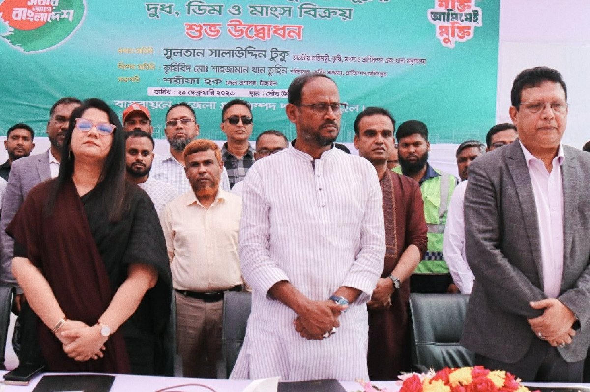 রমজানে নিম্নআয়ের মানুষের জন্য সুলভ প্রোটিন, টাঙ্গাইলে কর্মসূচির উদ্বোধন করলেন প্রতিমন্ত্রী সুলতান সালাউদ্দিন টুকু