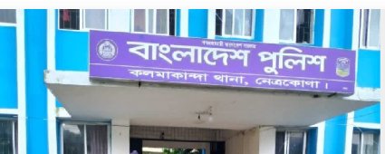 পুকুরে ডুবে দেড় বছরের শিশুর মর্মান্তিক মৃত্যু, কলমাকান্দায় শোকের ছায়া