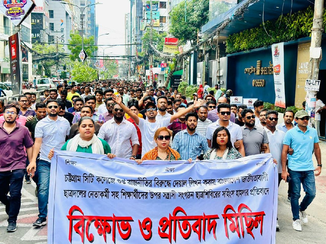 চট্টগ্রাম সিটি কলেজে সংঘর্ষ, ঢাকায় ছাত্রদলের বিক্ষোভ