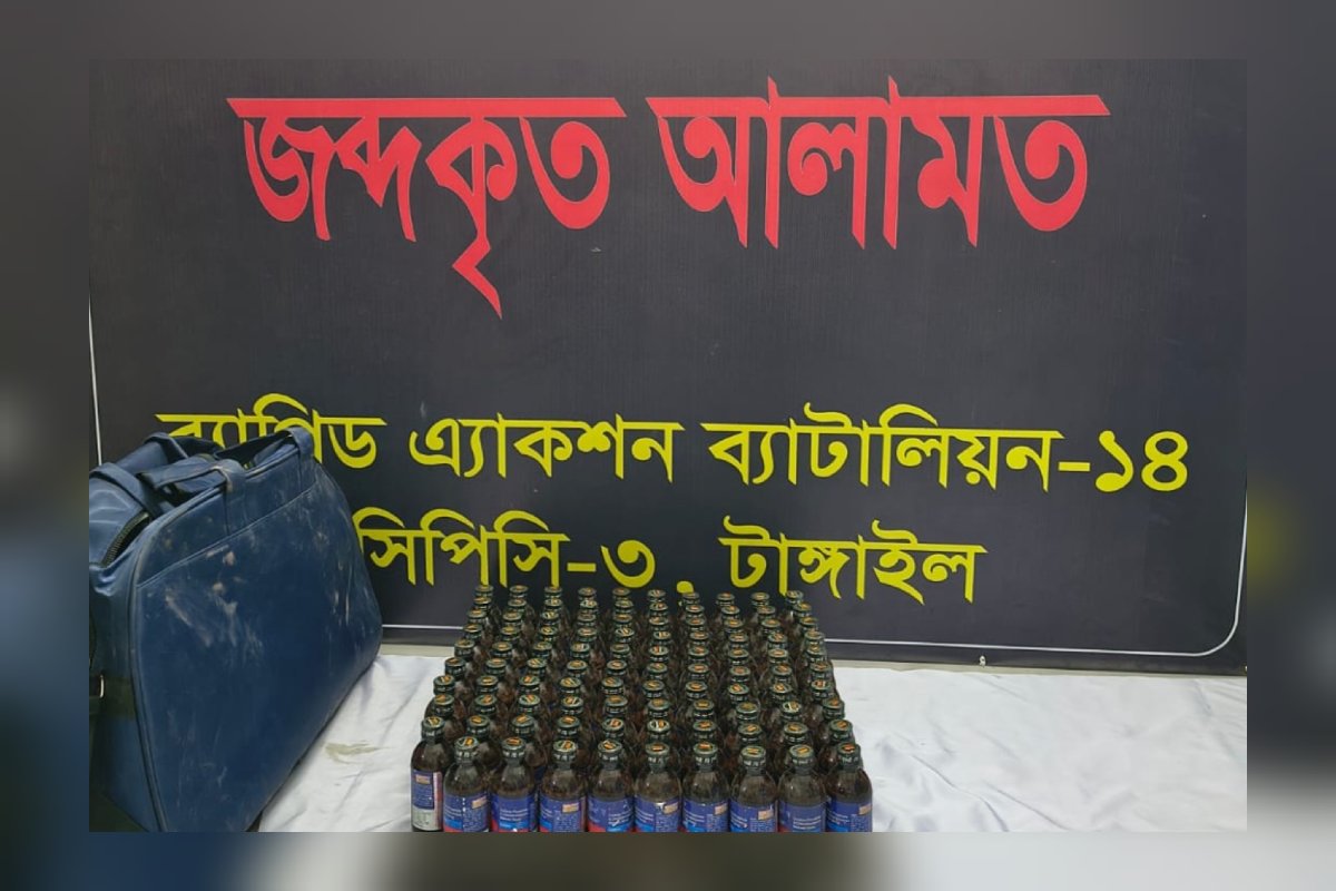 টাঙ্গাইলে র‍্যাবের মাদকবিরোধী অভিযানে ৯৯ বোতল ফায়ারডিলসহ নারী মাদক কারবারি গ্রেফতার