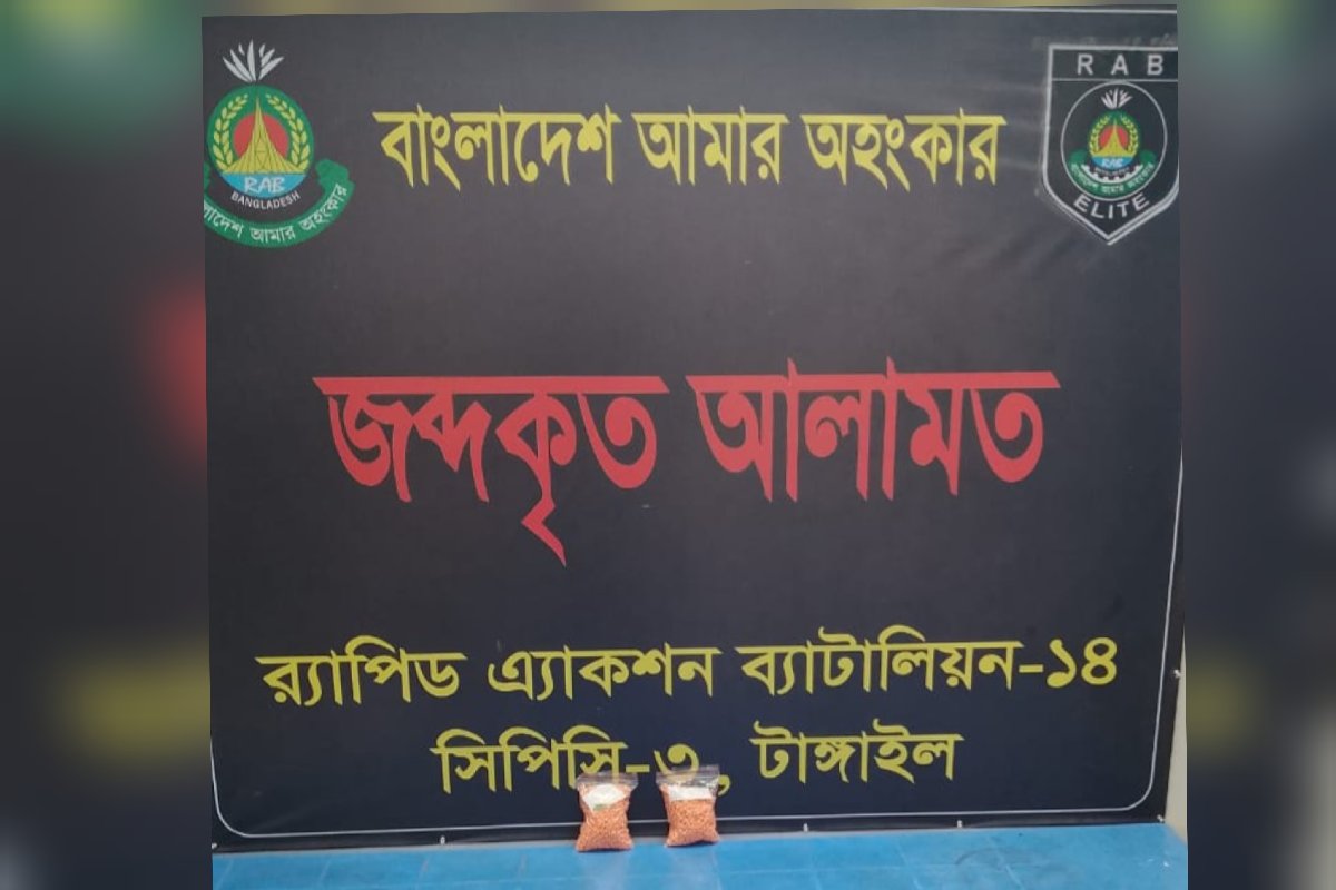 টাঙ্গাইলে র‌্যাবের মাদকবিরোধী অভিযান: ৩৯৮৫ পিস ইয়াবাসহ নারী মাদককারবারি গ্রেপ্তার