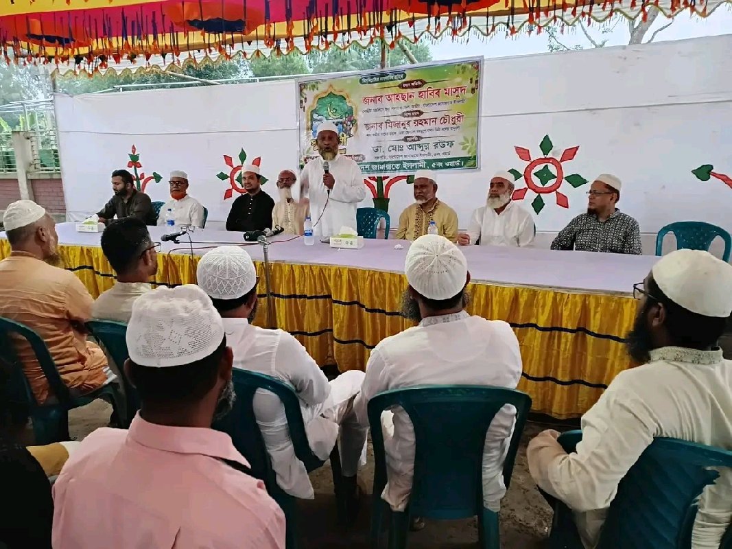 টাঙ্গাইল শহর শাখার ৩ ও ৫ নং ওয়ার্ডের উদ্যোগে ঈদ পুনর্মিলনী অনুষ্ঠিত হয়েছে