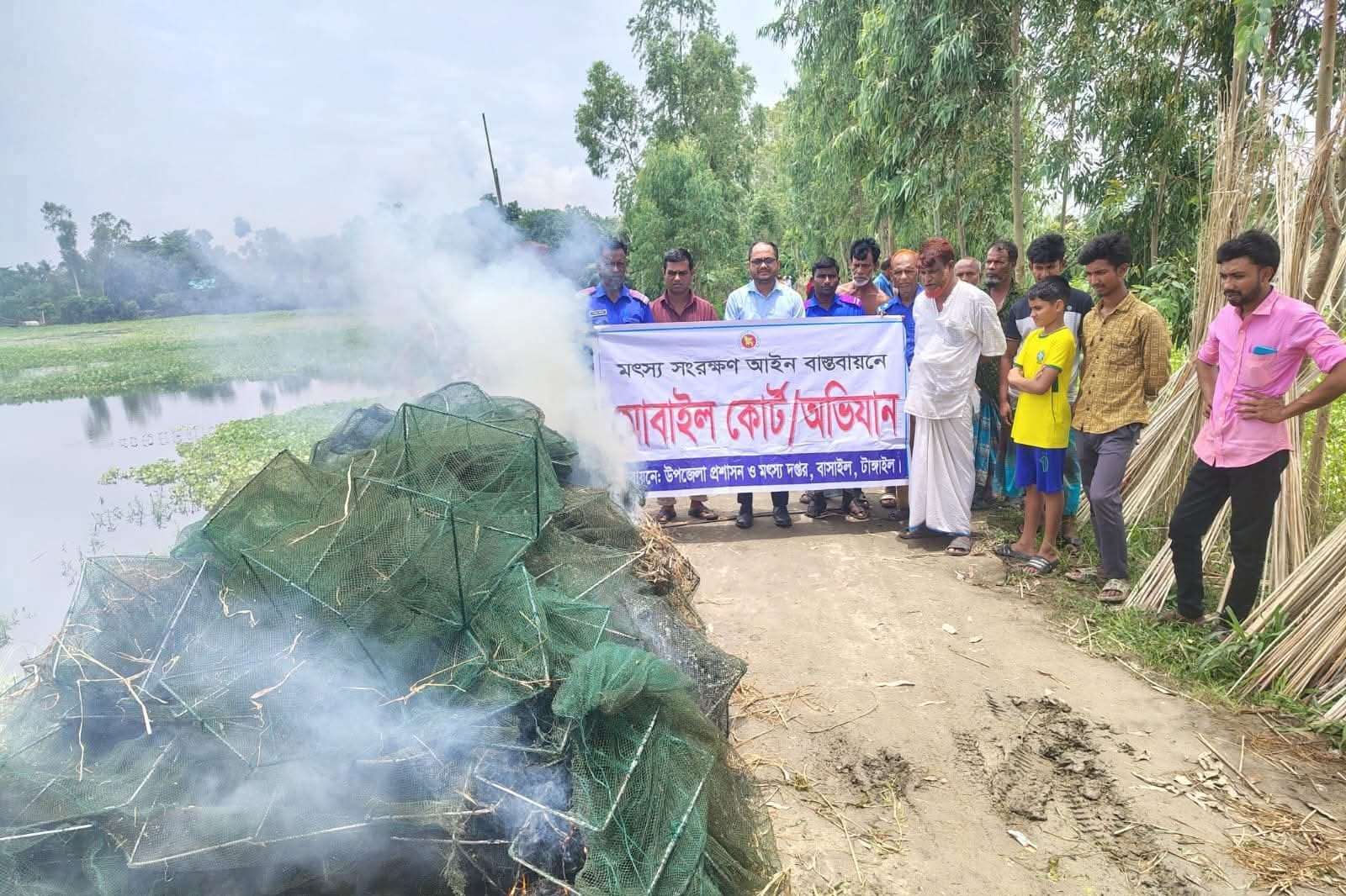 বাসাইলে ৯০ হাজার টাকার অবৈধ চায়না দুয়ারী জাল পুড়িয়ে ধ্বংস