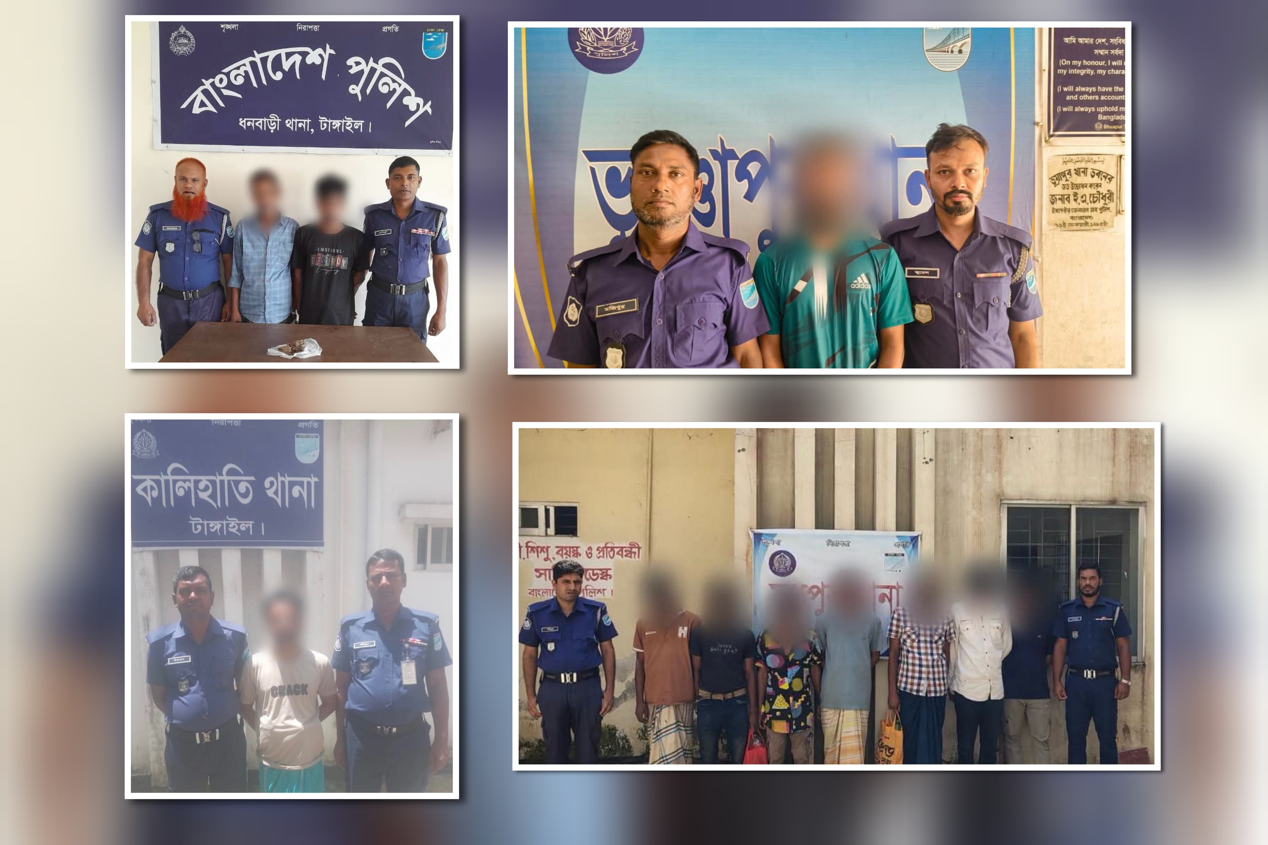 টাঙ্গাইলে জেলা পুলিশের অভিযানে মাদকসহ ১৮ জন গ্রেফতার