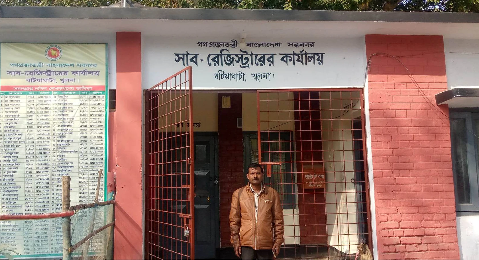 বটিয়াঘাটা সাব-রেজিস্ট্রি অফিসে হয়রানি ও ঘুষের অভিযোগ, সাংবাদিকের জমি নিবন্ধন নিয়েও প্রশ্ন