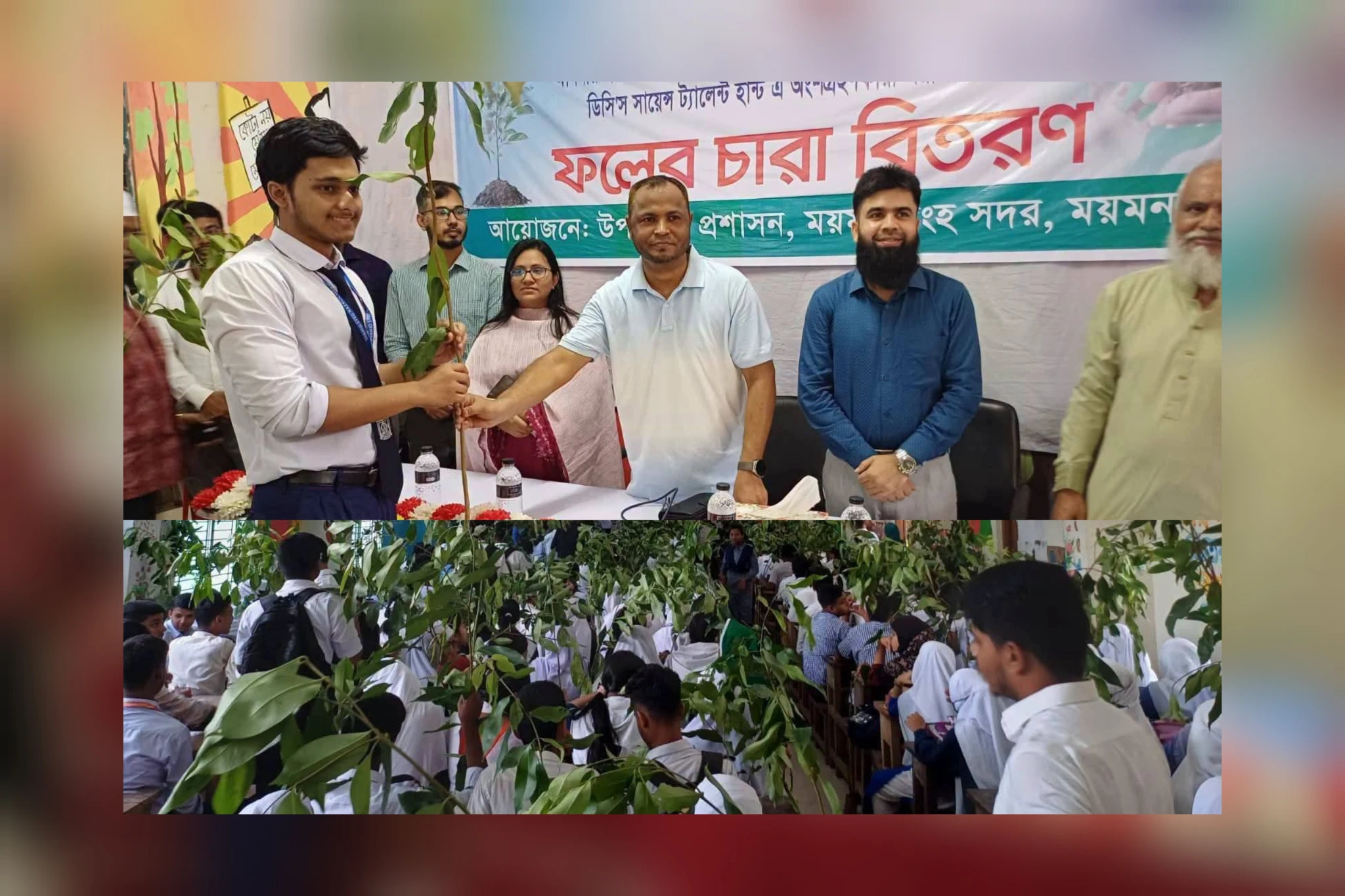 বিজ্ঞানমনস্ক ও উদ্ভাবনী প্রজন্ম গড়ার প্রত্যয়ে ময়মনসিংহে ‘ডিসি’স সায়েন্স ট্যালেন্ট হান্ট’