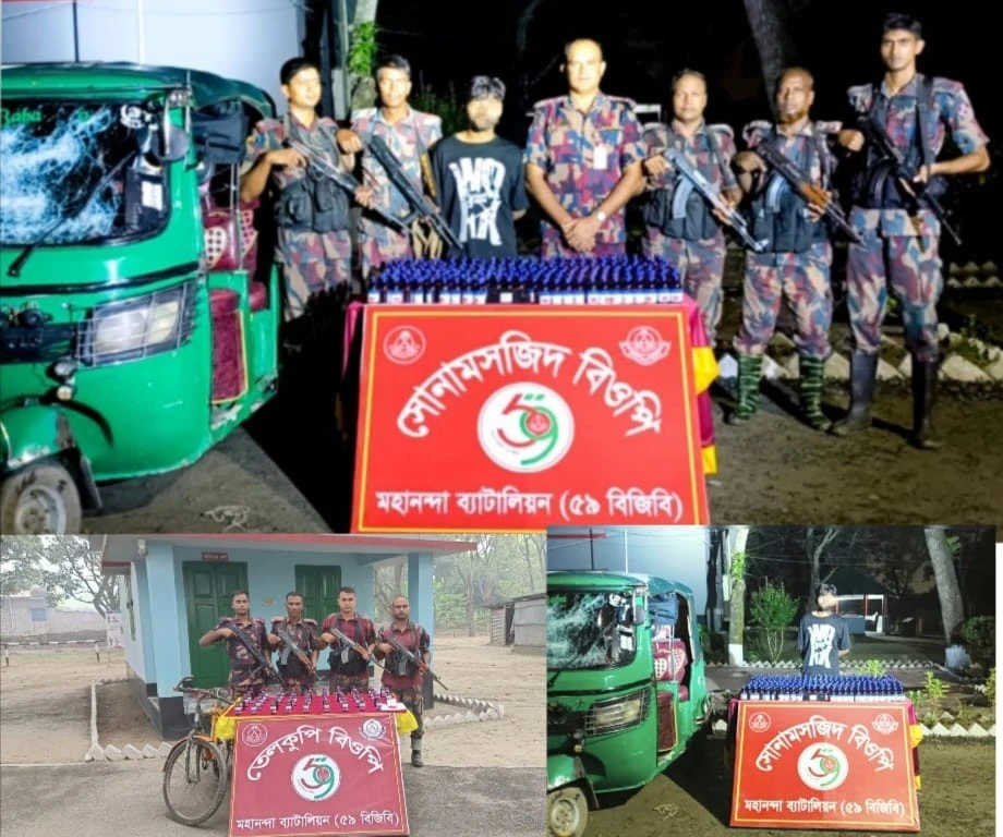 শিবগঞ্জ ও ভোলাহাট সীমান্তে ৫৯ বিজিবি’র রাতভর অভিযান: ১ জন আটক, বিপুল পরিমাণ এস্কুফ সিরাপ ও ইয়াবা জব্দ