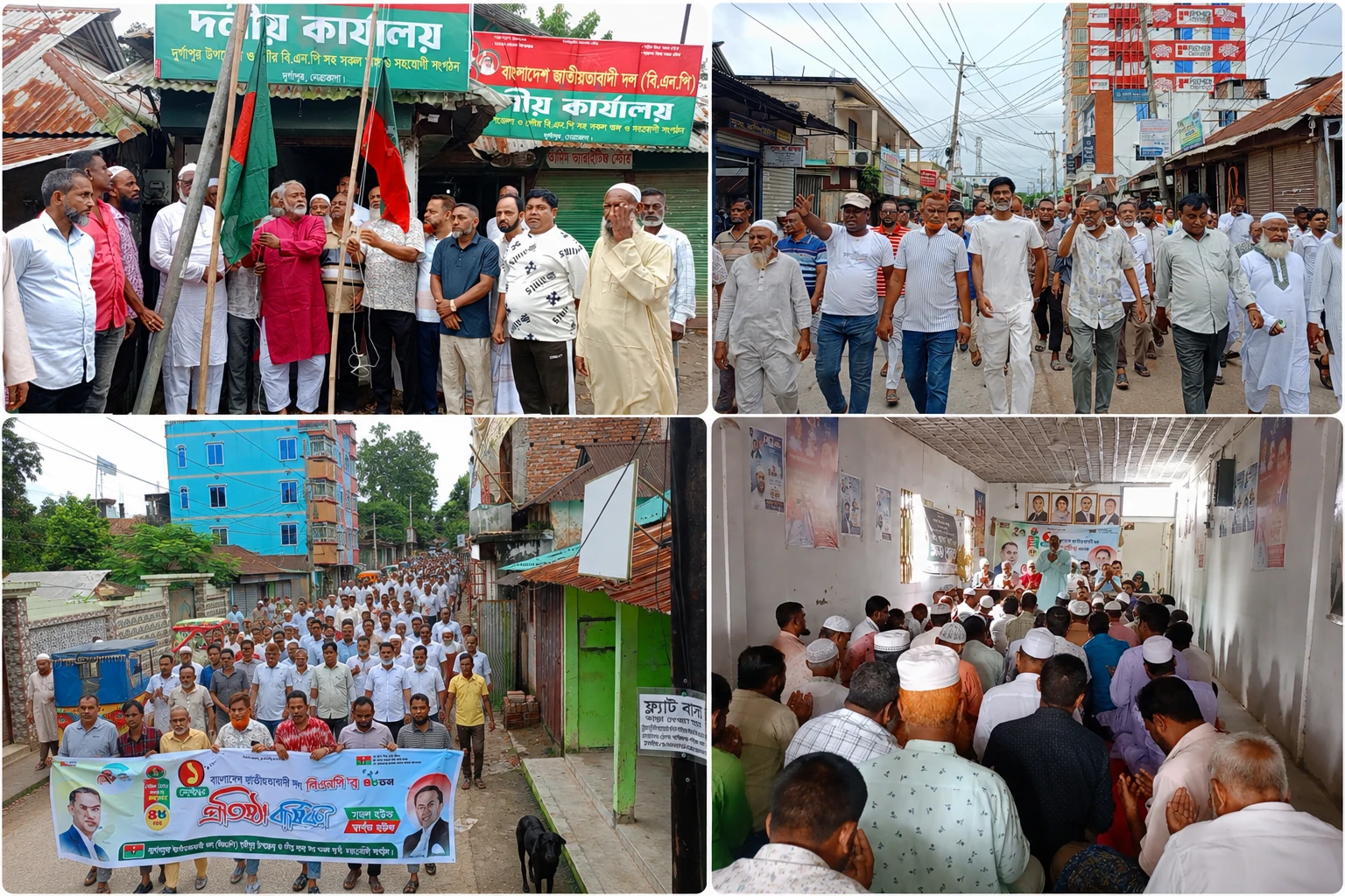 দুর্গাপুরে বিএনপির ৪৮তম প্রতিষ্ঠাবার্ষিকী পালিত