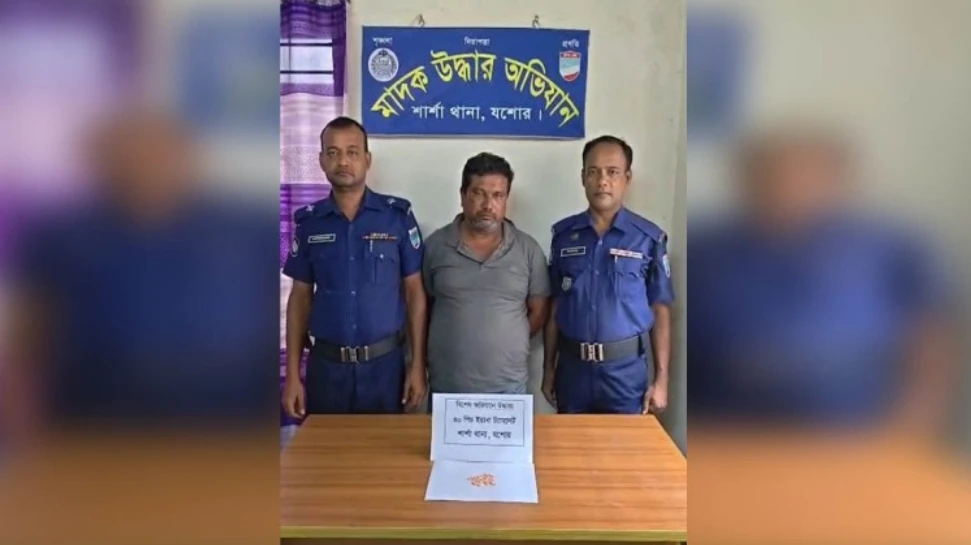 যশোরের শার্শায় মাদকবিরোধী অভিযান চালিয়ে ৪০টি ইয়াবাসহ এক মাদক ব্যবসায়ীকে আটক করেছে পুলিশ।