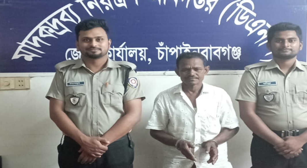 চাঁপাইনবাবগঞ্জে বিপুল মাদকসহ আটক ১