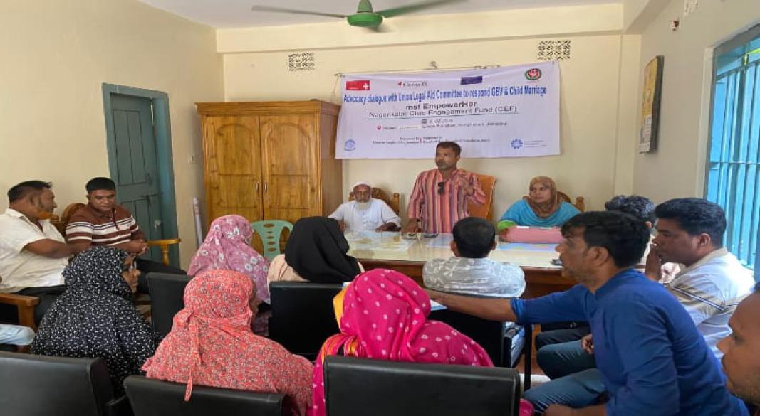 কামারাবাদ ইউনিয়নে লিগ্যাল কমিটির সভা অনুষ্ঠিত