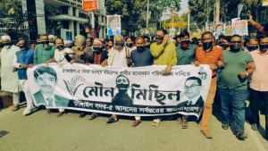 টাঙ্গাইল-৫ এ বিএনপির প্রার্থী পরিবর্তনের দাবিতে মৌন মিছিল