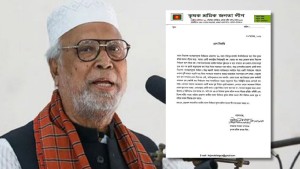 আসন্ন জাতীয় সংসদ নির্বাচনে অংশ নিচ্ছে না কাদের সিদ্দিকীর নেতৃত্বাধীন কৃষক শ্রমিক জনতা লীগ