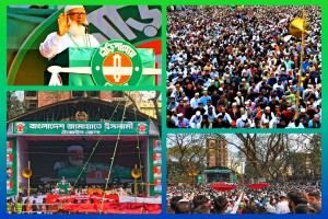 টাঙ্গাইলে জামায়াতে ইসলামীর শক্তিশালী নির্বাচনী প্রচারণা