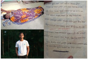 গোপালপুরে কলেজপড়ুয়া ছাত্রের মর্মান্তিক মৃত্যু