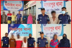 টাঙ্গাইলে পুলিশের অভিযানে মাদক উদ্ধারসহ গ্রেফতার ৩১