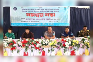 ঈদ-উল-আযহা উপলক্ষে ঢাকা-টাঙ্গাইল মহাসড়কে যানজট নিরসনে সমন্বয় সভা