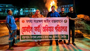 চারান বিলে অভিযান ১২০০ মিটার চায়না দুয়ারী জাল জব্দ ও ধ্বংস