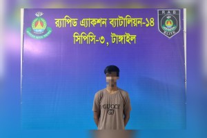 News