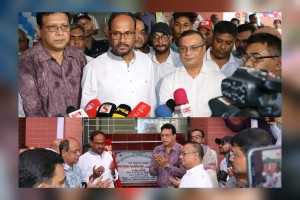 প্রাণিসম্পদ দপ্তরের নবনির্মিত ভবনের উদ্বোধন টাঙ্গাইলে খামারি সমাবেশ অনুষ্ঠিত