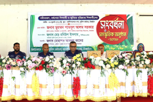 নবীনবরণ বর্ষসেরা শিক্ষার্থী ও জুনিয়র বৃত্তিপ্রাপ্ত শিক্ষার্থীদের সংবর্ধনা এবং সাংস্কৃতিক অনুষ্ঠান-২০২৬ অনুষ্ঠিত