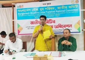কক্সবাজারে বাংলাদেশ বৌদ্ধ যুব পরিষদের ১২৮তম অধিবেশন