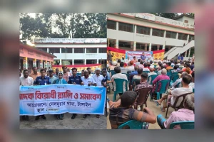 দেলদুয়ারের দেউলী ইউনিয়নে মাদকবিরোধী র‍্যালি ও সমাবেশ