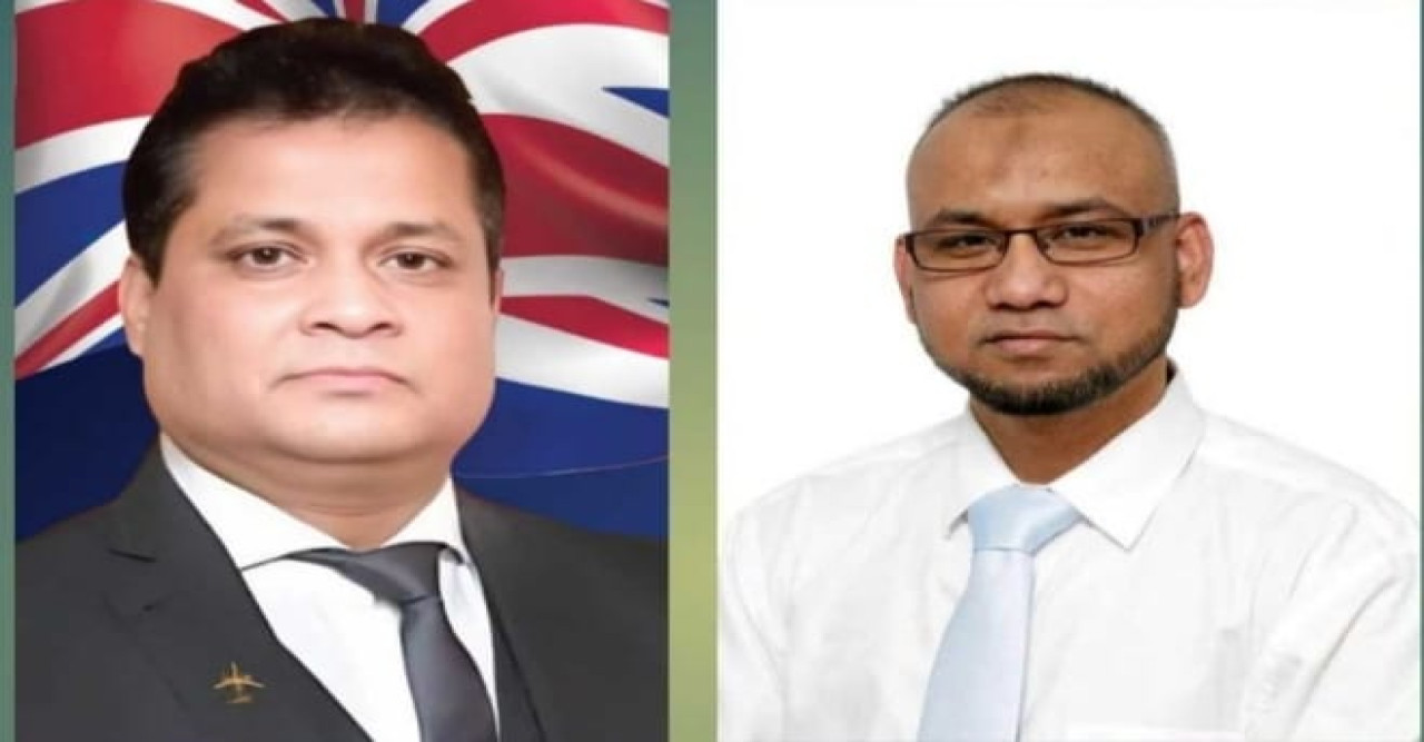 লন্ডন রিজিয়ন ২০২৫-এর নির্বাহী কমিটির মনোনীত সদস্যদের তালিকা প্রকাশ
