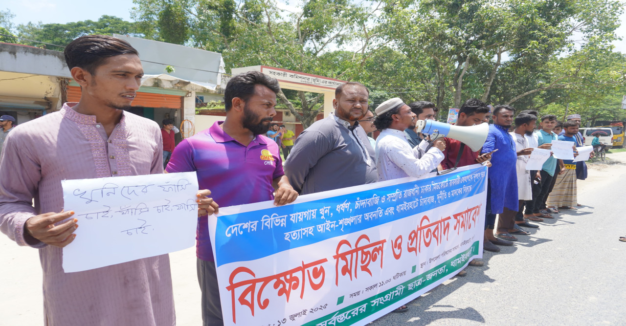 ধামইরহাটে ছাত্র জনতার বিক্ষোভ মিছিল ও প্রতিবাদ সমাবেশ