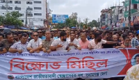 সারাদেশে আইনশৃঙ্খলার অবনতি: সুনামগঞ্জে স্বেচ্ছাসেবক দলের বিক্ষোভ মিছিল