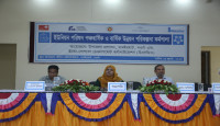 নওগাঁর ধামইরহাটে ইউনিয়ন পরিষদের পঞ্চবার্ষিক ও বার্ষিক উন্নয়ন পরিকল্পনা কর্মশালা অনুষ্ঠিত