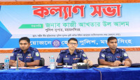 ময়মনসিংহ জেলা পুলিশের মাসিক কল্যাণ ও অপরাধ পর্যালোচনা সভা অনুষ্ঠিত