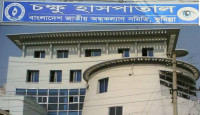 ১৭ কোটি টাকার দুর্নীতি! কুমিল্লা অন্ধকল্যাণ সমিতির তদন্ত রিপোর্ট গায়েব