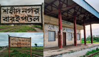শহিদ নগর বারইপটল রেলস্টেশন: অবহেলার চরম নিদর্শন, এলাকাবাসীর ক্ষোভ চরমে