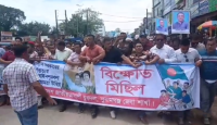 সারা দেশে আইন শৃঙ্খলা পরিস্থিতির অবনতিতে সুনামগঞ্জে জেলা যুবদলের  বিক্ষোভ মিছিল ও সমাবেশ